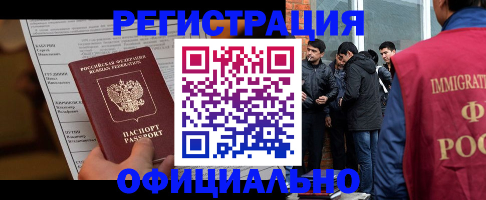 пропишу в квартире в Пензе