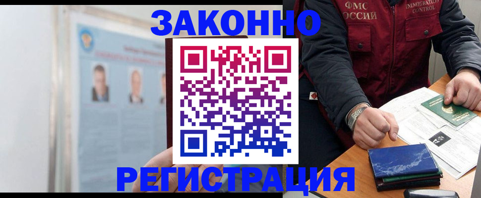 найти адрес прописки в Пензе